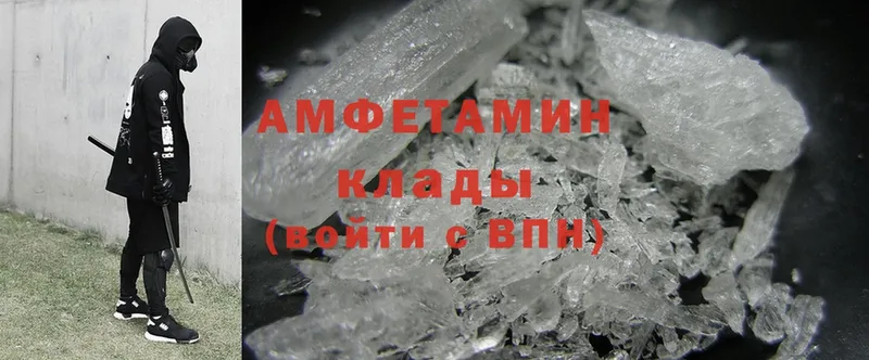 Amphetamine Premium Бородино