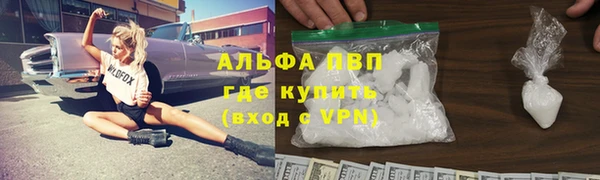 альфа пвп VHQ Армянск